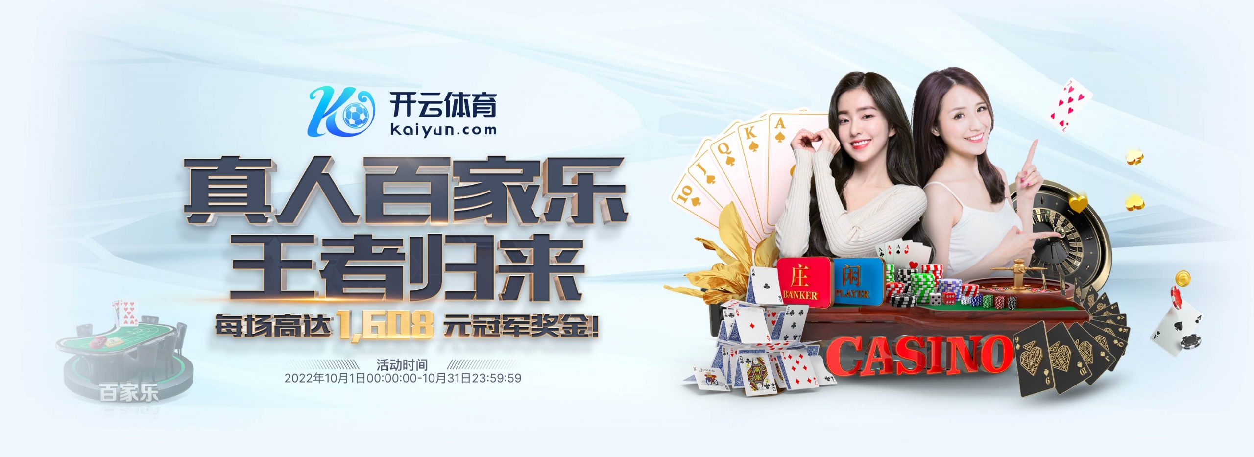 开云网页版 - 开云中国官方网站 - KAIYUN OFFICIAL