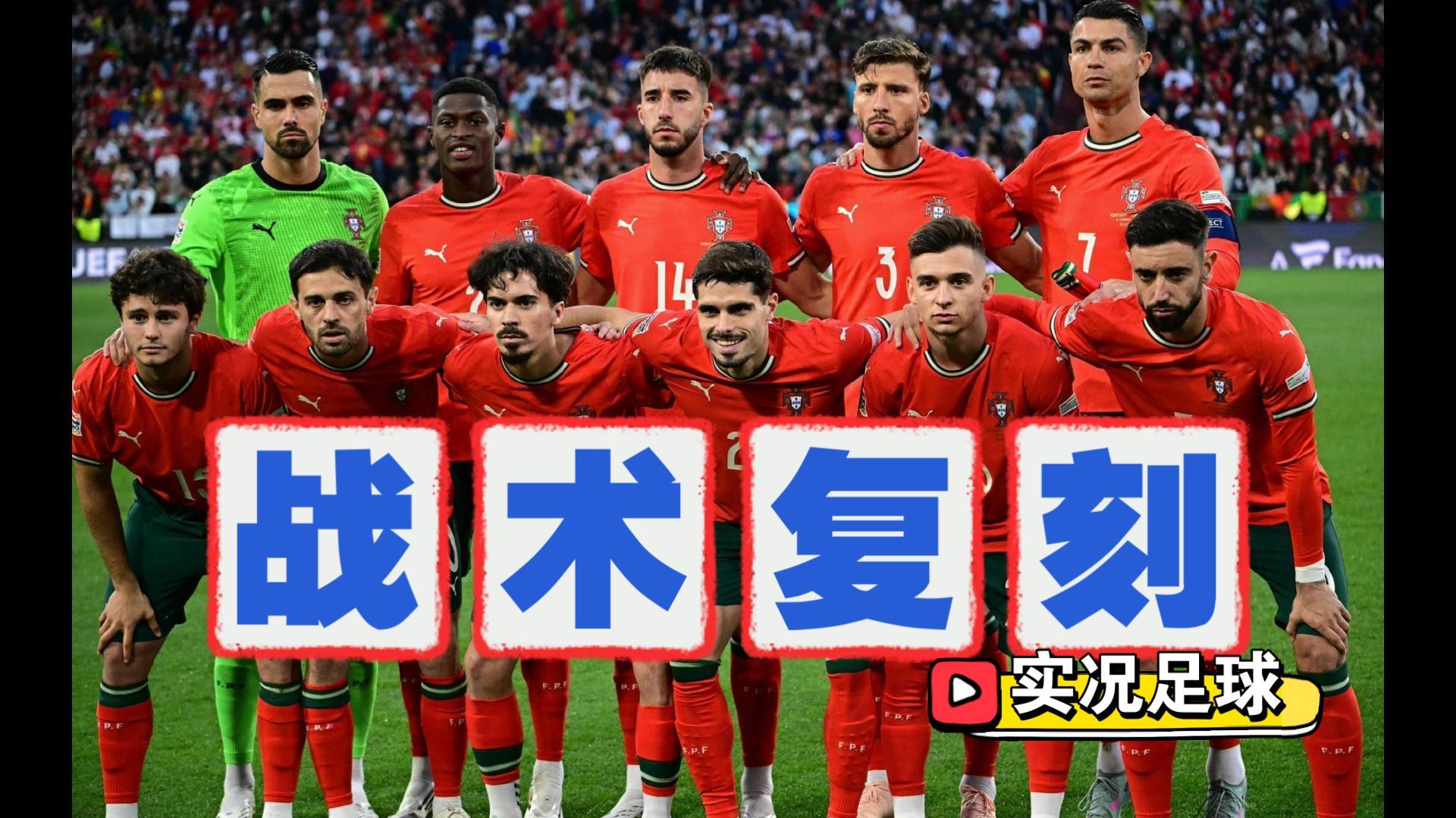 开云官方入口-关于葡萄牙体育发布备战花絮，今夜造点机会，意大利杯任务艰巨，轮换策略成焦点的信息