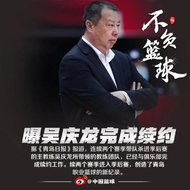 开云在线平台-关于欧篮联倒计时，克里夫兰骑士清晨官宣签约，细节引发关注，目标明确，球队文化再被提及的信息