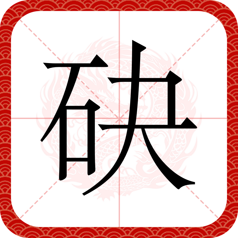 关于??跼?瞓??)4礔坍璸???禝?刹]晍雜藡??的信息