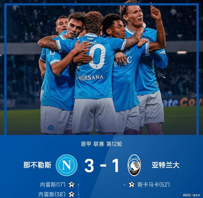 那不勒斯中后卫库利巴利